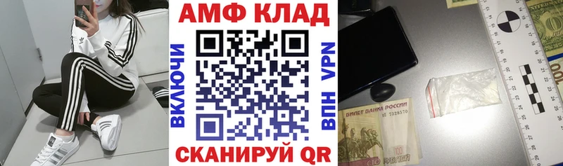 АМФЕТАМИН VHQ купить наркоту ОМГ ОМГ ссылки Зарайск