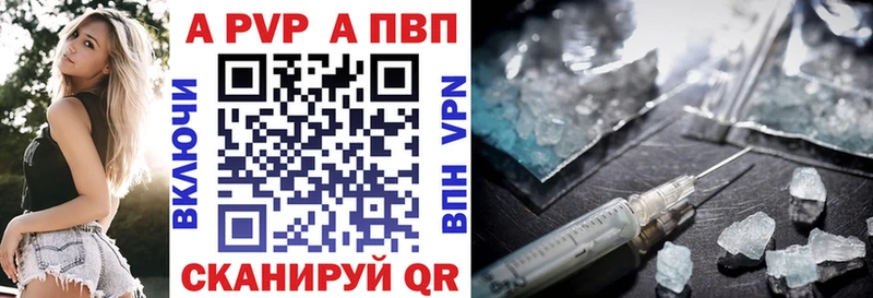 Alpha-PVP Crystall  Зарайск 