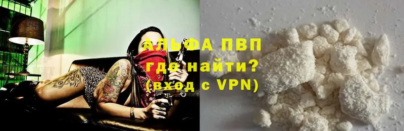 A-PVP кристаллы  hydra как зайти  Зарайск 