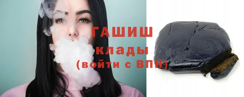 shop как зайти  купить  сайты  Зарайск  ГАШ убойный 