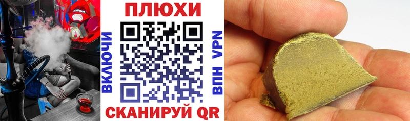 сколько стоит Зарайск Гашиш хэш