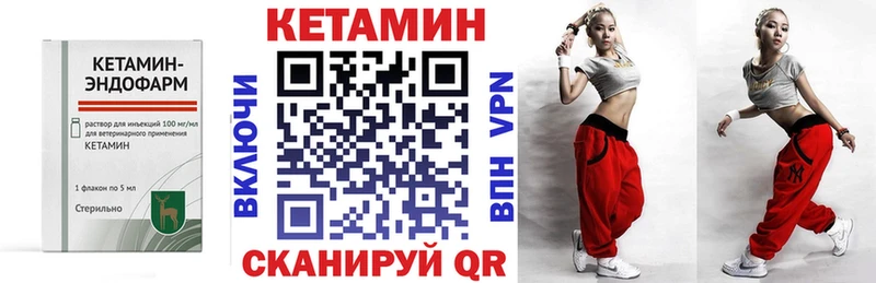 Кетамин ketamine  Зарайск 