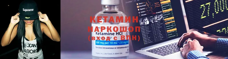 КЕТАМИН ketamine  Зарайск 