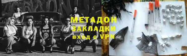 каннабис Лихославль