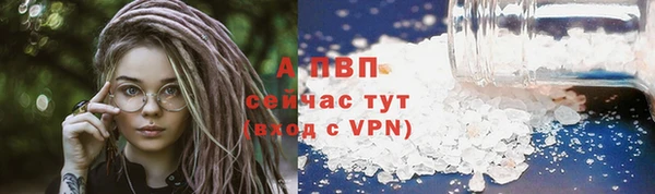 гашиш Липки