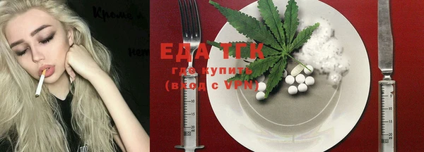 трава Лиски