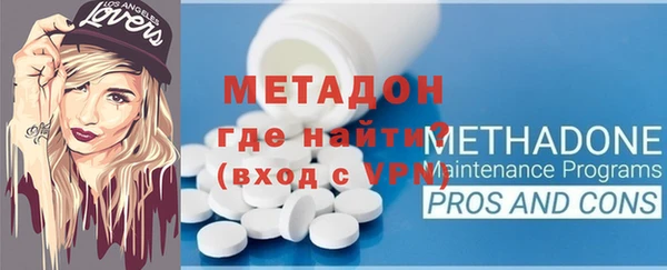 каннабис Лихославль