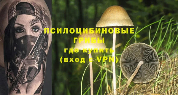 трава Лиски