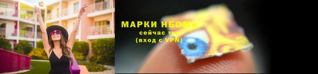 гашиш Липки