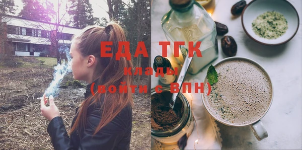 трава Лиски