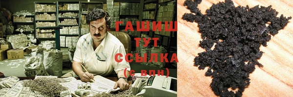 гашиш Липки