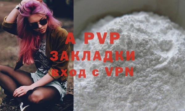 трава Лиски