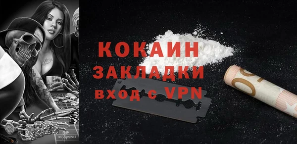 каннабис Лихославль