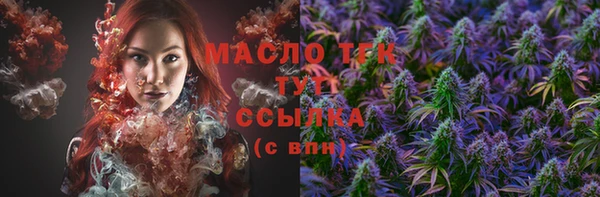 каннабис Лихославль