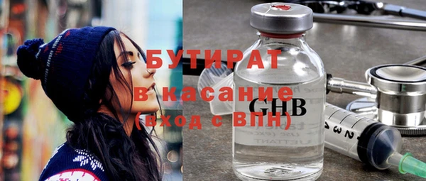 каннабис Лихославль