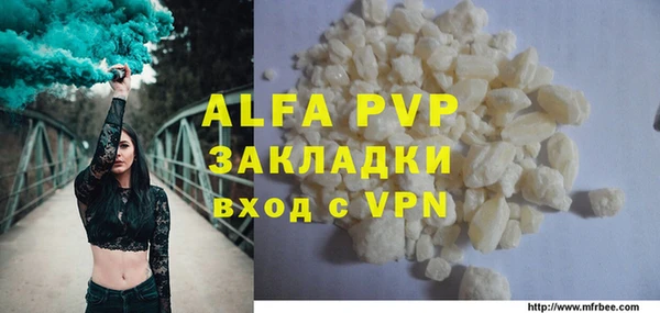 трава Лиски