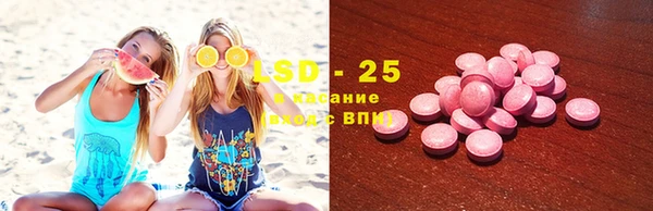 гашиш Липки