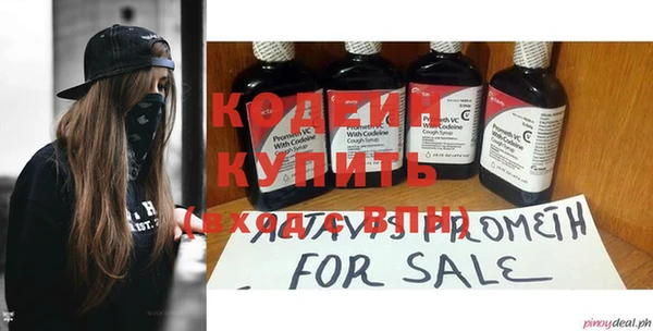 каннабис Лихославль