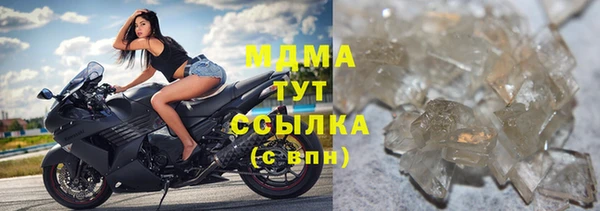 гашиш Липки