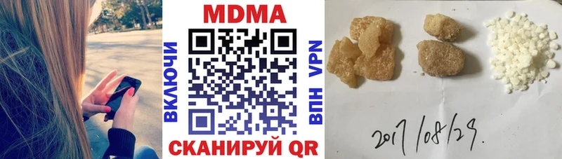 MDMA crystal купить Зарайск