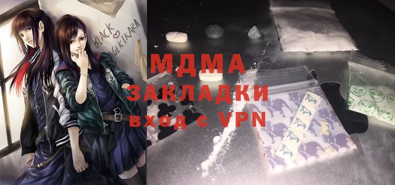 shop Telegram  Зарайск  MDMA кристаллы  как найти наркотики 