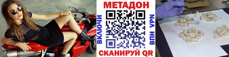 Метадон белоснежный  ОМГ ОМГ ТОР  Зарайск  закладки 