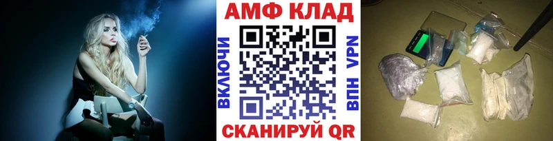 Метамфетамин Methamphetamine shop состав Зарайск закладки